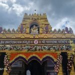 Sharadambha Temple