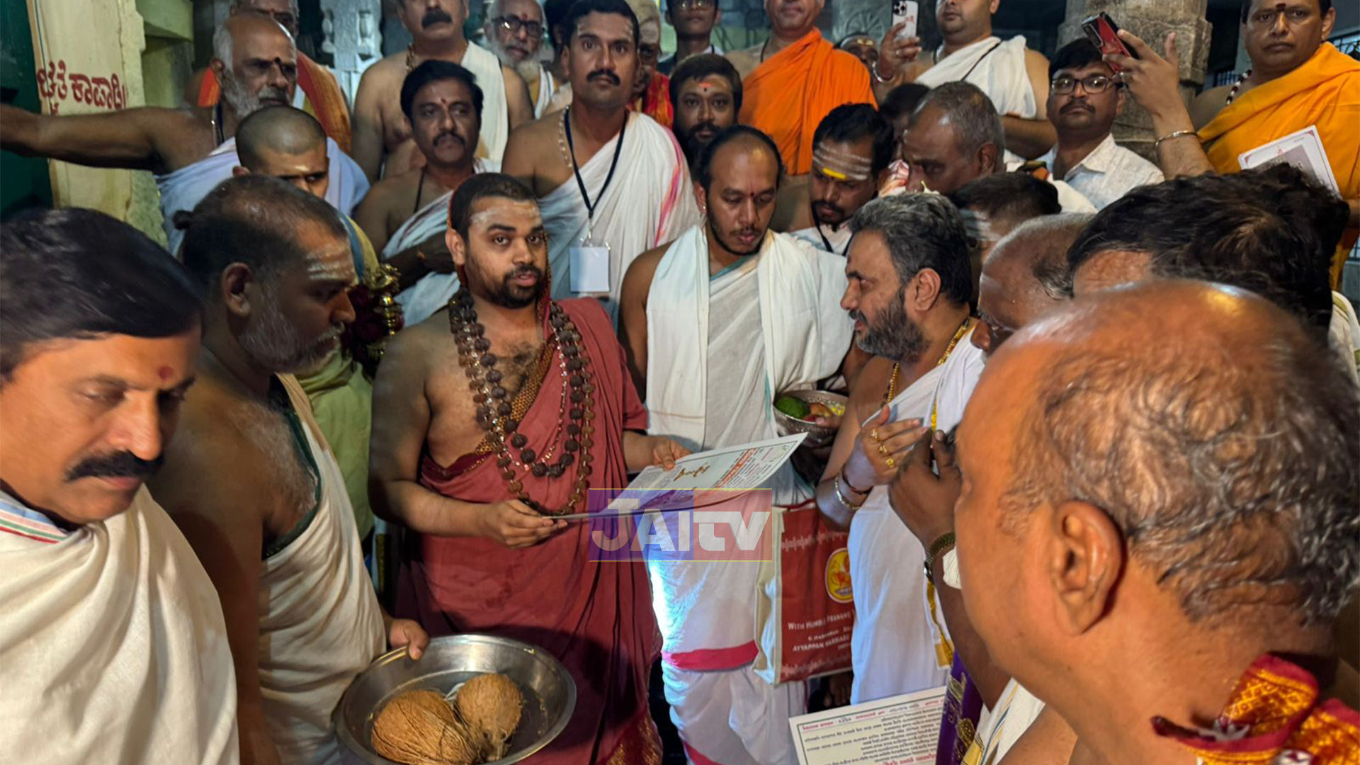 Cover Page news sringeri shree