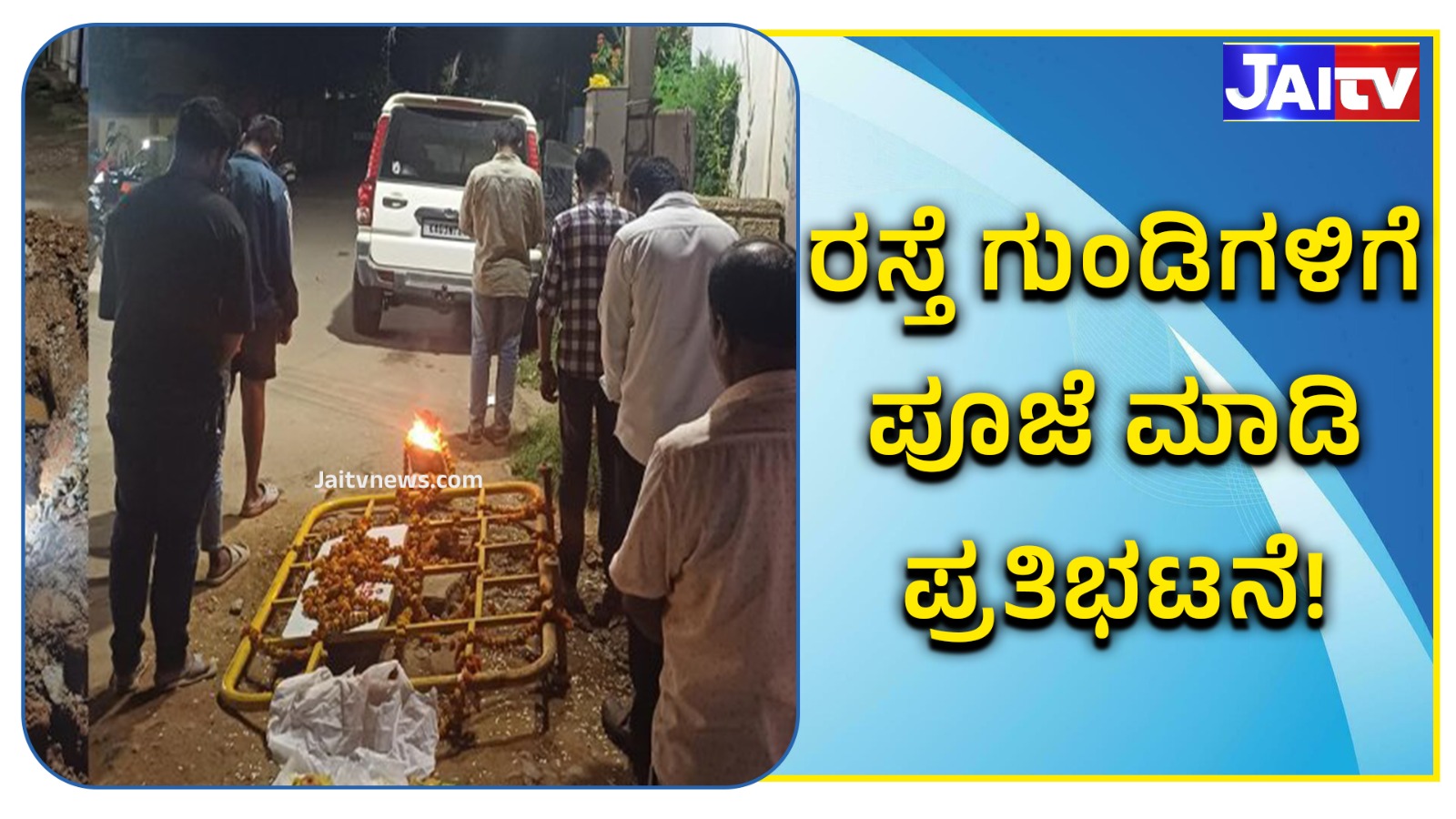 WhatsApp Image 2024-11-09 at 2.01.09 PM