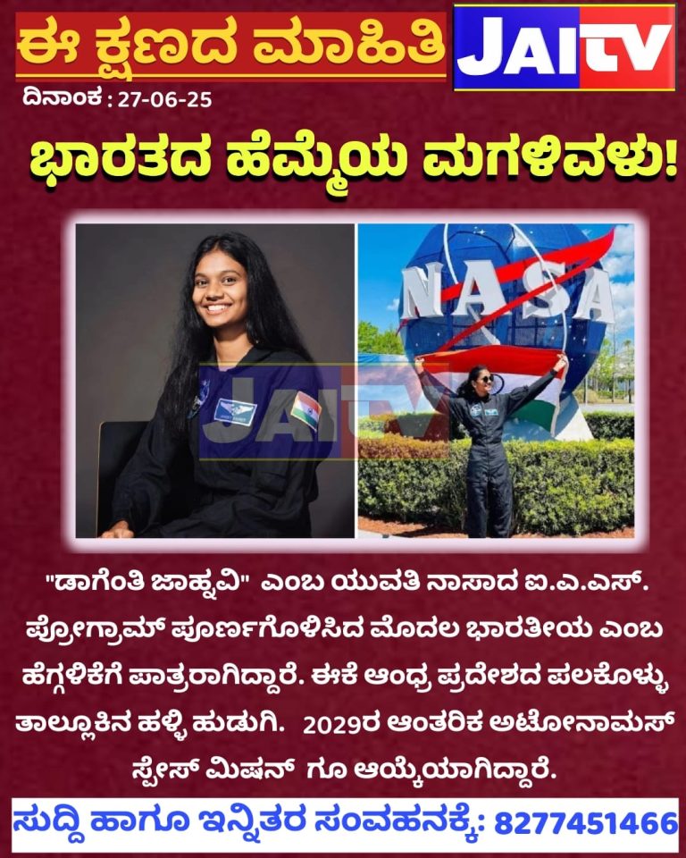 WhatsApp Image 2025-06-27 at 17.34.04