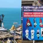 murdeshwar-temple-dress-code