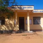 Government-PU-College-at-Thirthahallijpg
