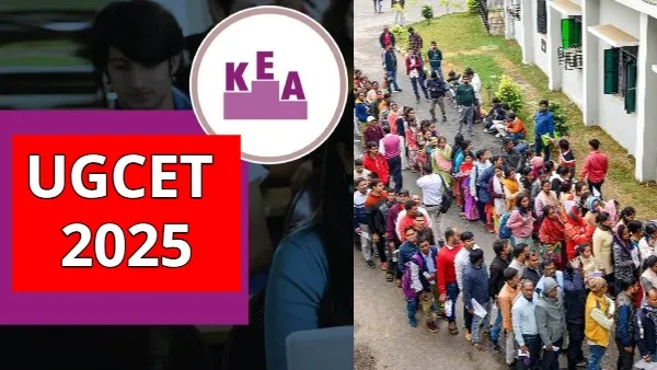 keakcet-ugcet25