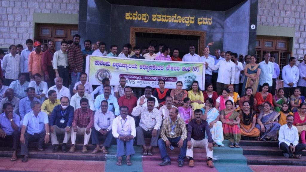 kuvempu university