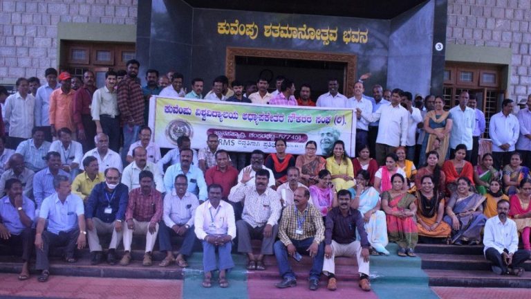 kuvempu university