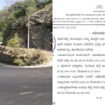 heavy-vehicles-banned-on-balebare-ghat (1)