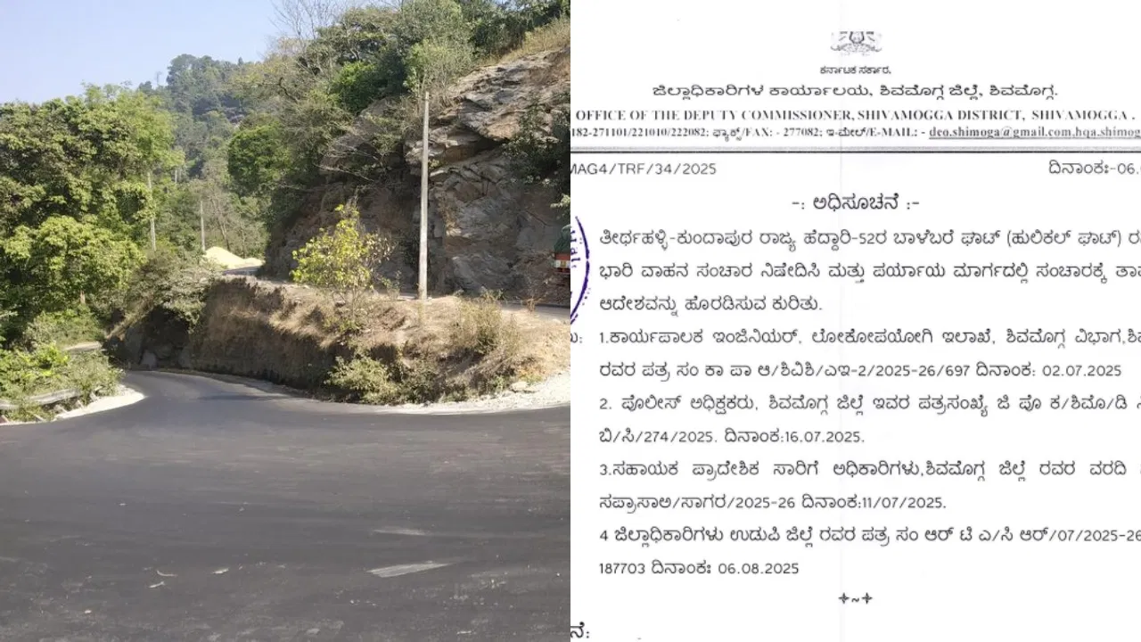 heavy-vehicles-banned-on-balebare-ghat (1)