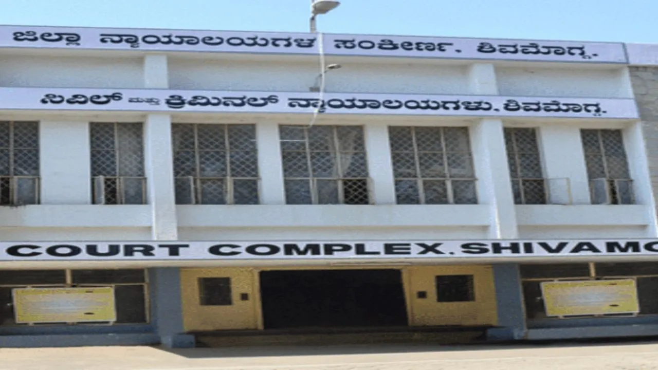 shimoga-court-news-