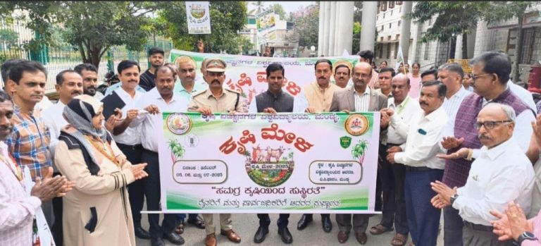 krishimela mandya