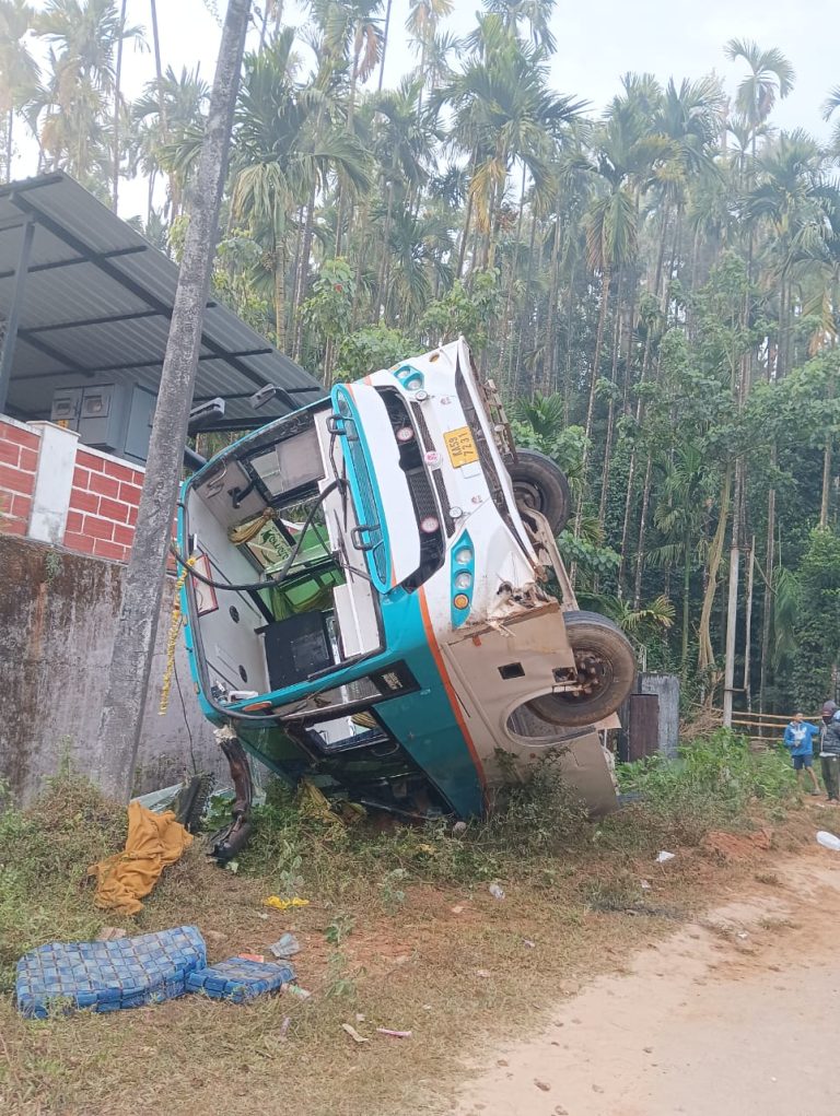 accident