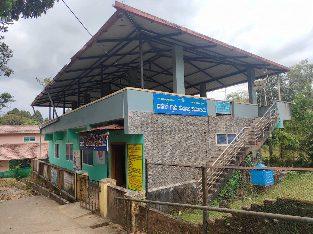 markal gramapanchayath