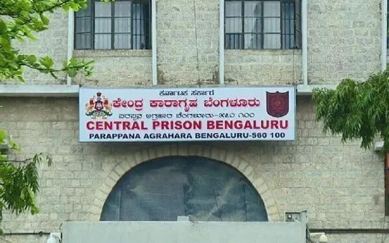 parappana agrahara