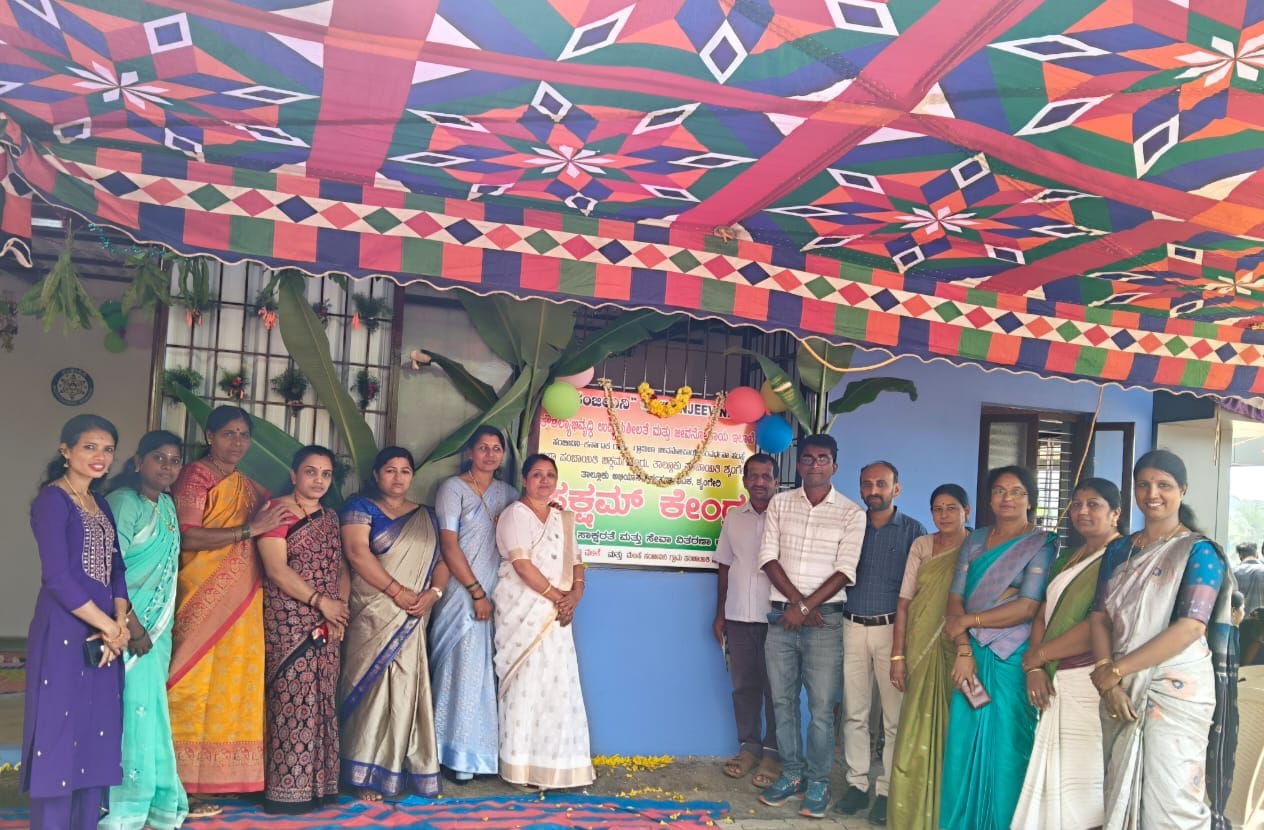 WhatsApp Image 2026-01-02 at 12.05.23 PM