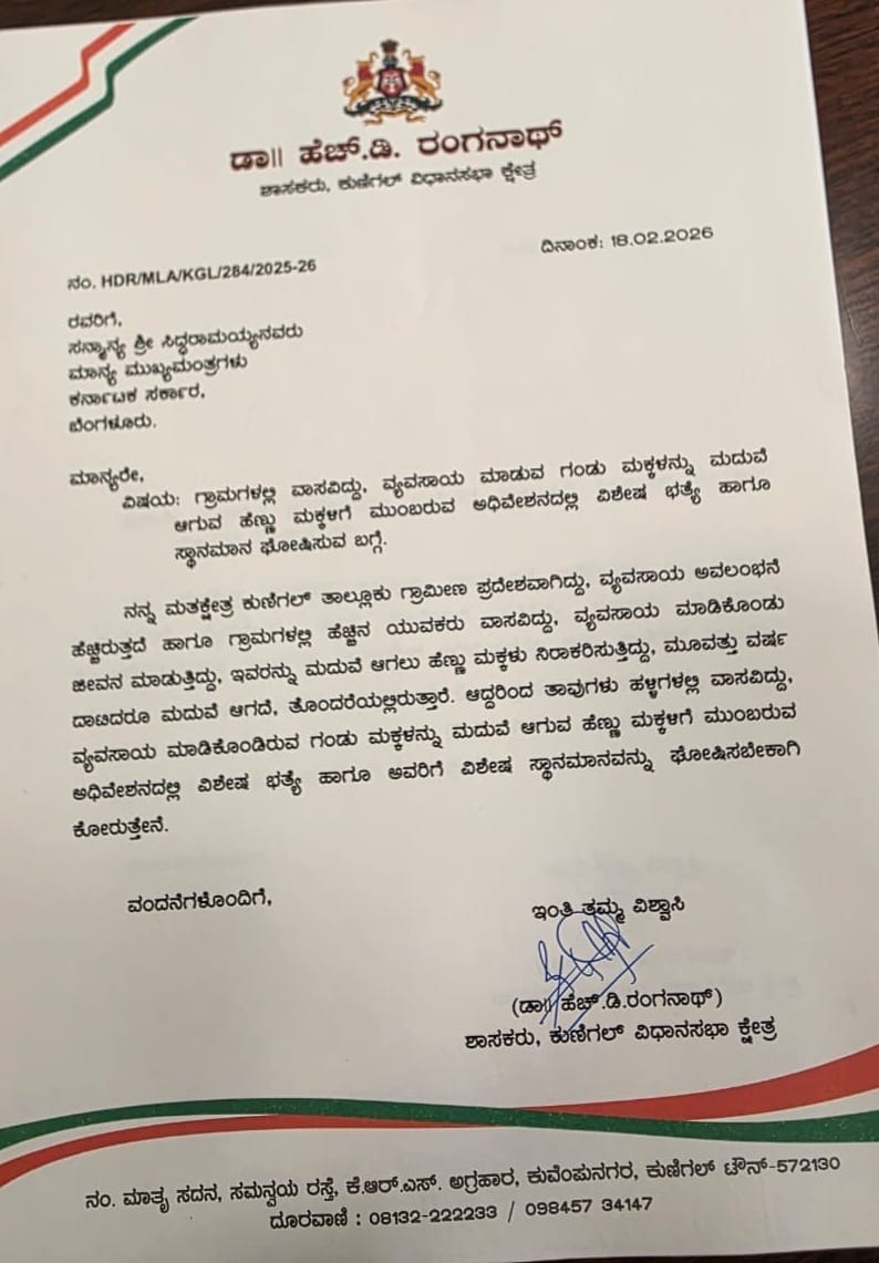 WhatsApp Image 2026-02-19 at 3.12.38 PM