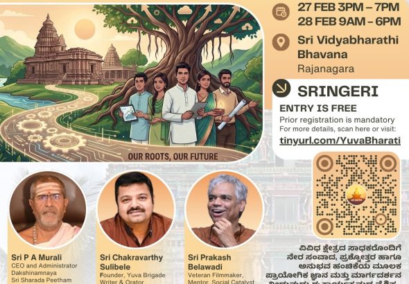 WhatsApp Image 2026-02-25 at 1.21.12 PM