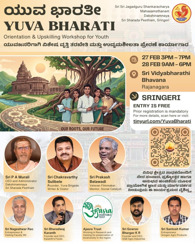 WhatsApp Image 2026-02-25 at 1.21.12 PM