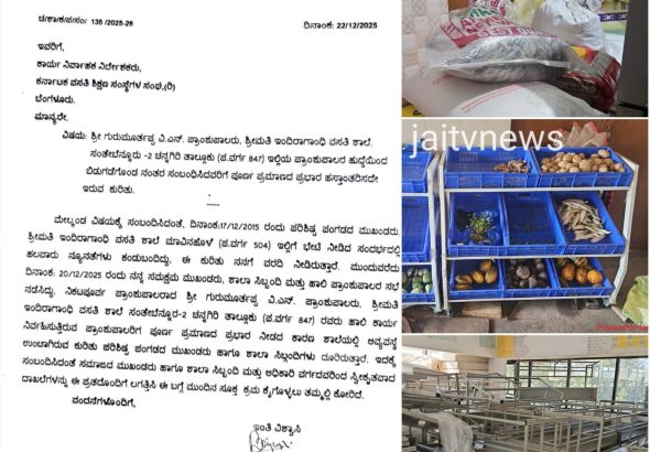 WhatsApp Image 2026-03-13 at 4.42.27 PM