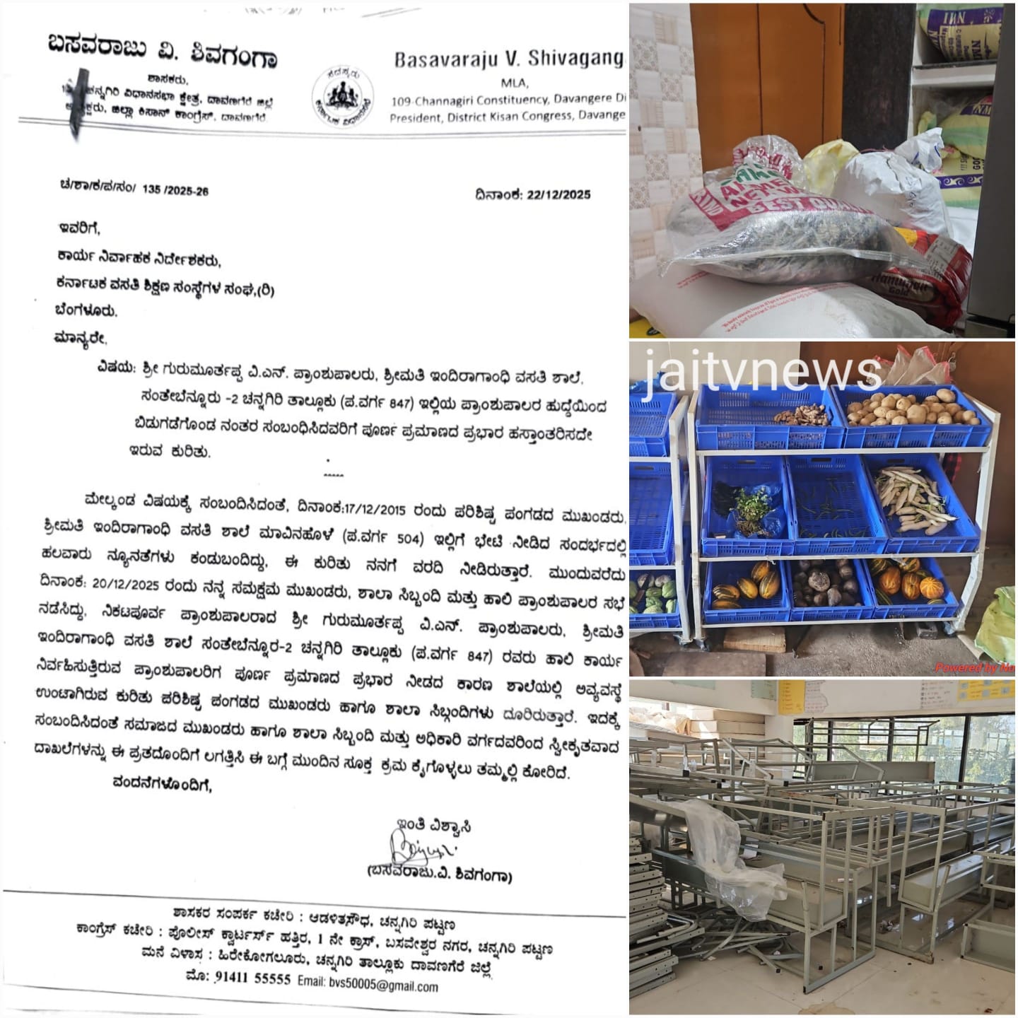 WhatsApp Image 2026-03-13 at 4.42.27 PM