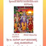 WhatsApp Image 2026-03-26 at 10.37.11 PM