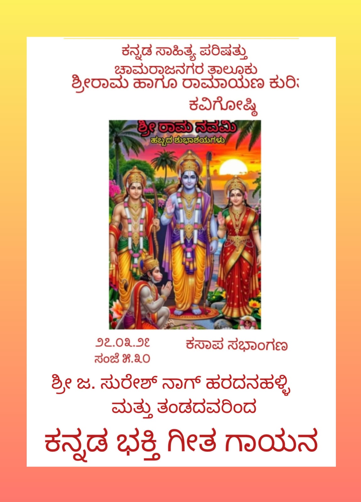 WhatsApp Image 2026-03-26 at 10.37.11 PM