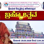 WhatsApp Image 2026-03-26 at 2.12.38 PM