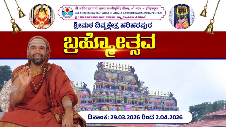 WhatsApp Image 2026-03-26 at 2.12.38 PM