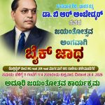 WhatsApp Image 2026-04-10 at 3.00.29 PM