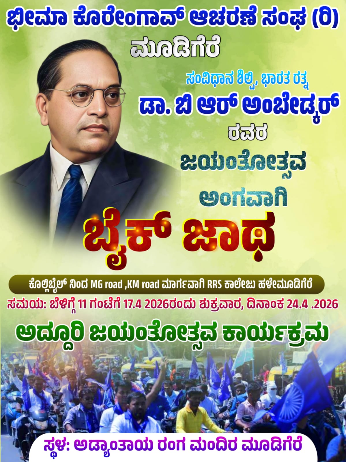 WhatsApp Image 2026-04-10 at 3.00.29 PM