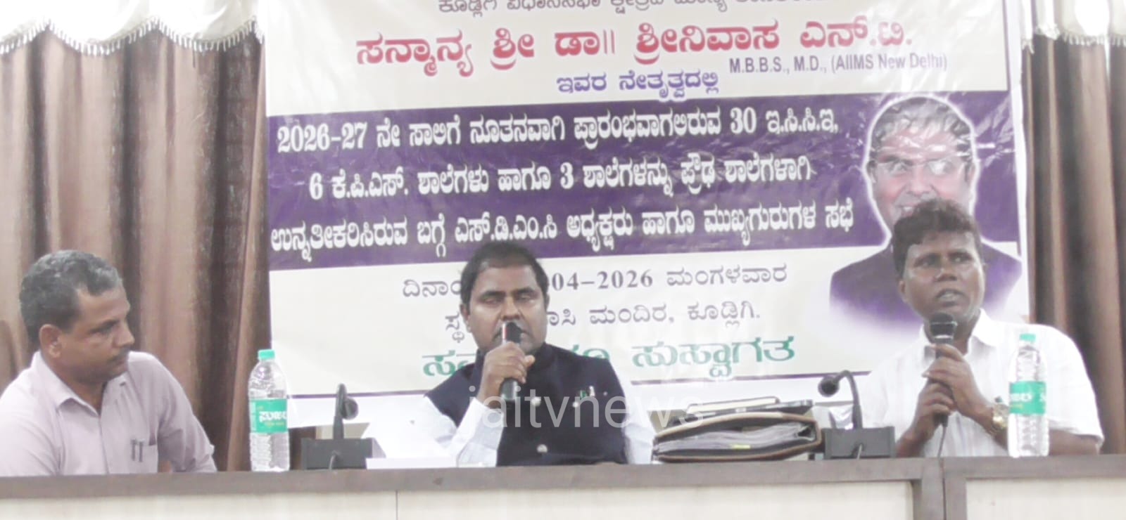 WhatsApp Image 2026-04-24 at 11.43.06 AM