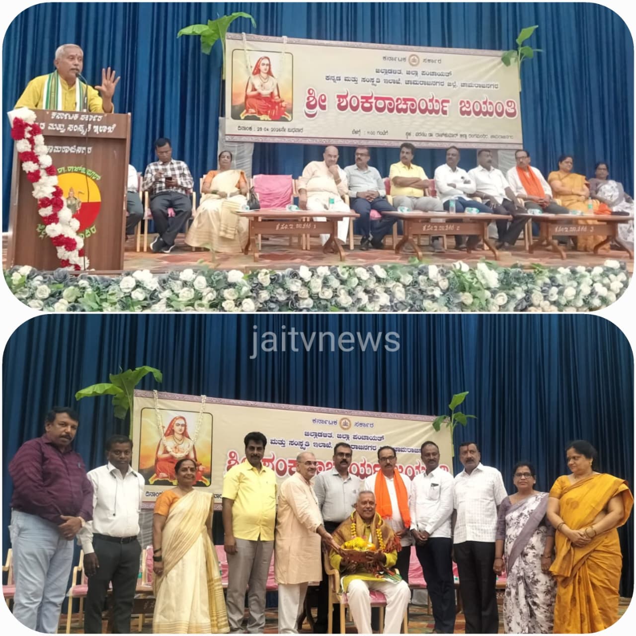 WhatsApp Image 2026-04-30 at 12.45.00 PM