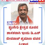 WhatsApp Image 2026-05-06 at 3.45.34 PM