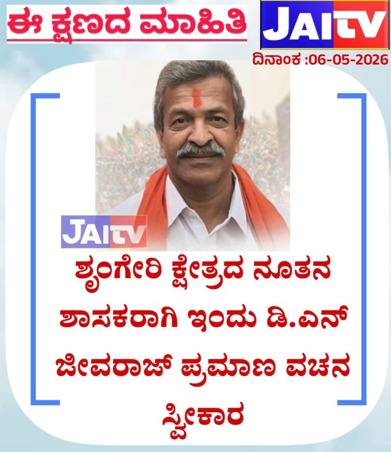 WhatsApp Image 2026-05-06 at 3.45.34 PM