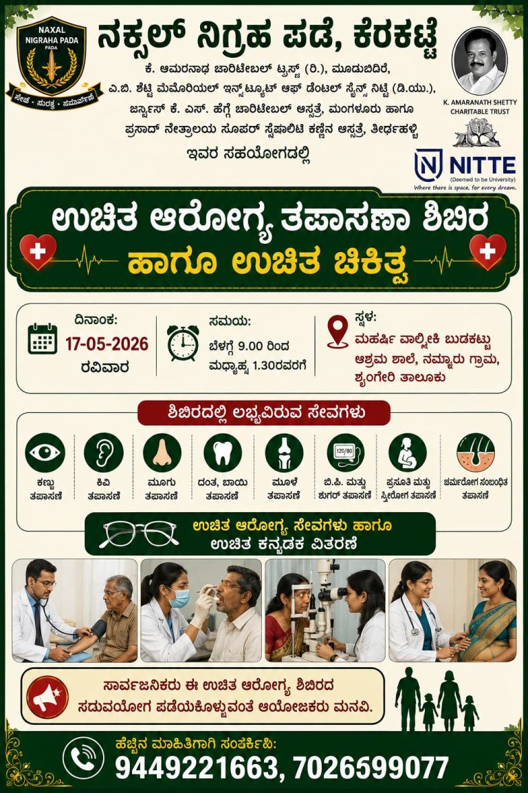 WhatsApp Image 2026-05-13 at 12.13.56 PM