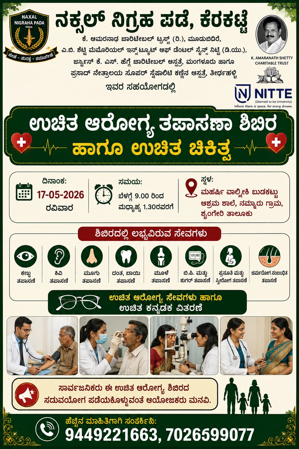 WhatsApp Image 2026-05-13 at 12.13.56 PM