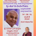 WhatsApp Image 2026-05-19 at 10.27.08 AM
