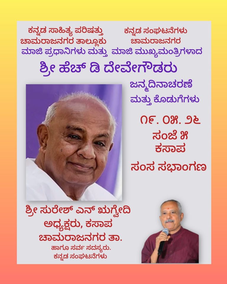 WhatsApp Image 2026-05-19 at 10.27.08 AM