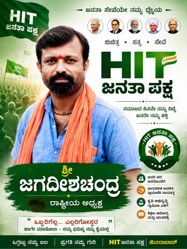 WhatsApp Image 2026-05-22 at 4.33.07 PM