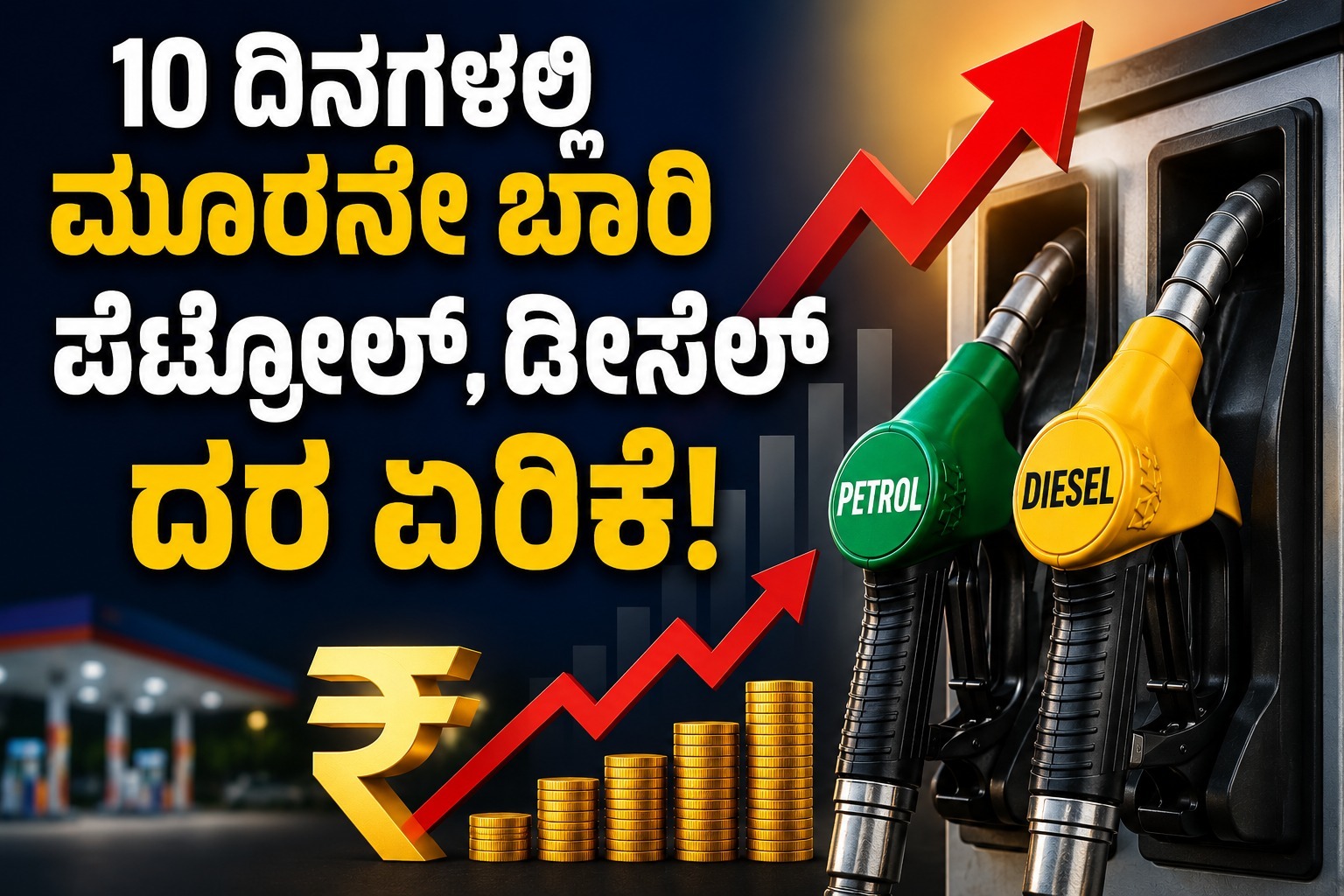 WhatsApp Image 2026-05-23 at 11.09.36 AM
