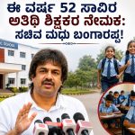 WhatsApp Image 2026-05-23 at 2.35.37 PM