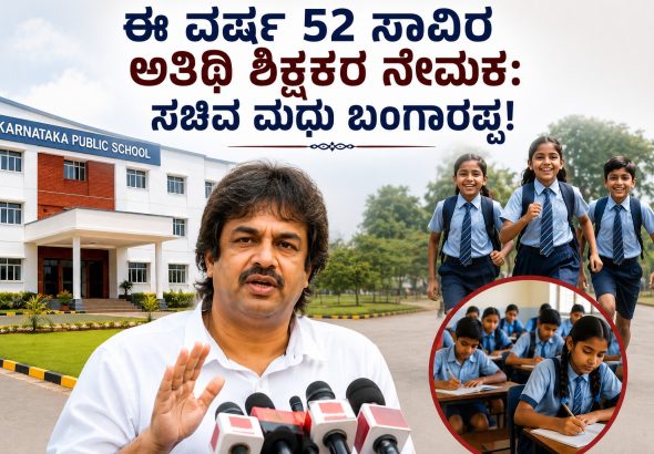 WhatsApp Image 2026-05-23 at 2.35.37 PM