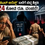 WhatsApp Image 2026-05-25 at 4.10.43 PM
