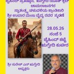WhatsApp Image 2026-05-28 at 2.10.40 PM