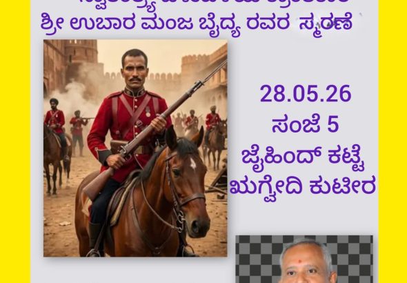 WhatsApp Image 2026-05-28 at 2.10.40 PM