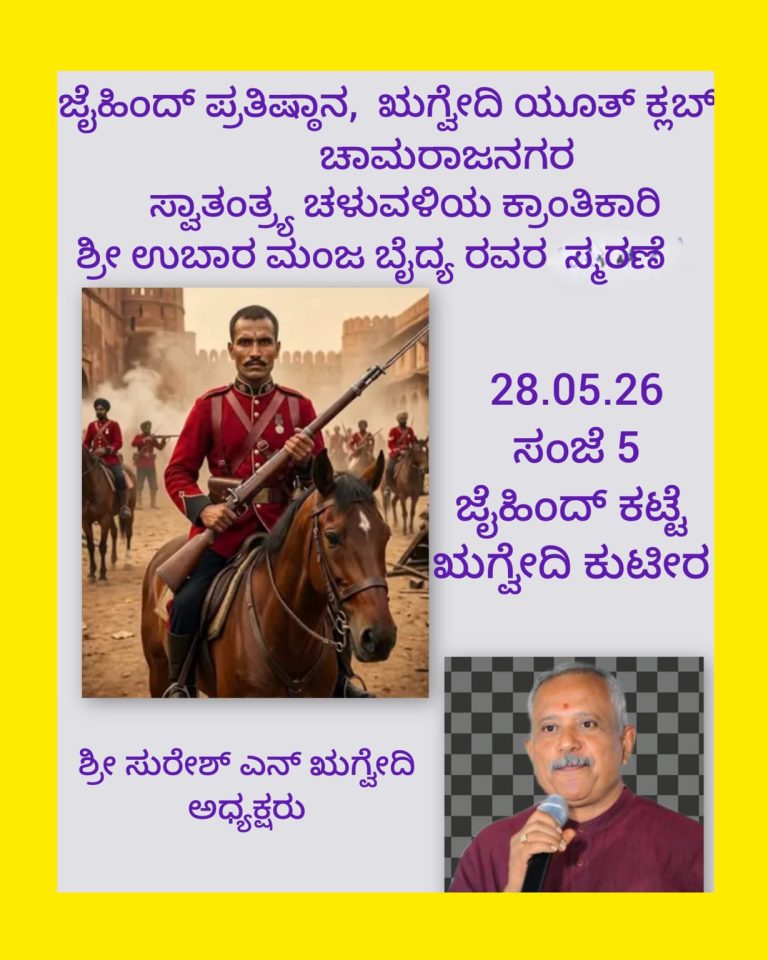 WhatsApp Image 2026-05-28 at 2.10.40 PM