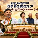 WhatsApp Image 2026-05-30 at 12.49.58 PM (1)