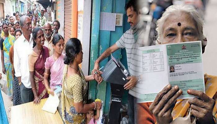 ration card