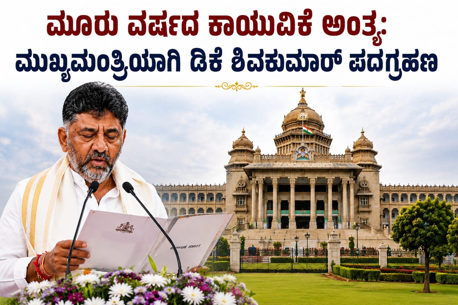 WhatsApp Image 2026-06-03 at 4.49.51 PM