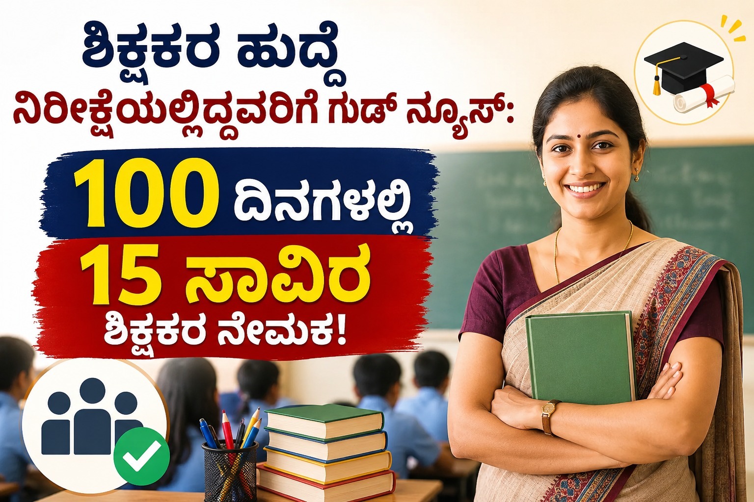 WhatsApp Image 2026-06-10 at 1.09.32 PM