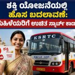WhatsApp Image 2026-06-16 at 10.19.46 AM