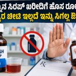 WhatsApp Image 2026-06-16 at 2.45.22 PM